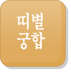 캰